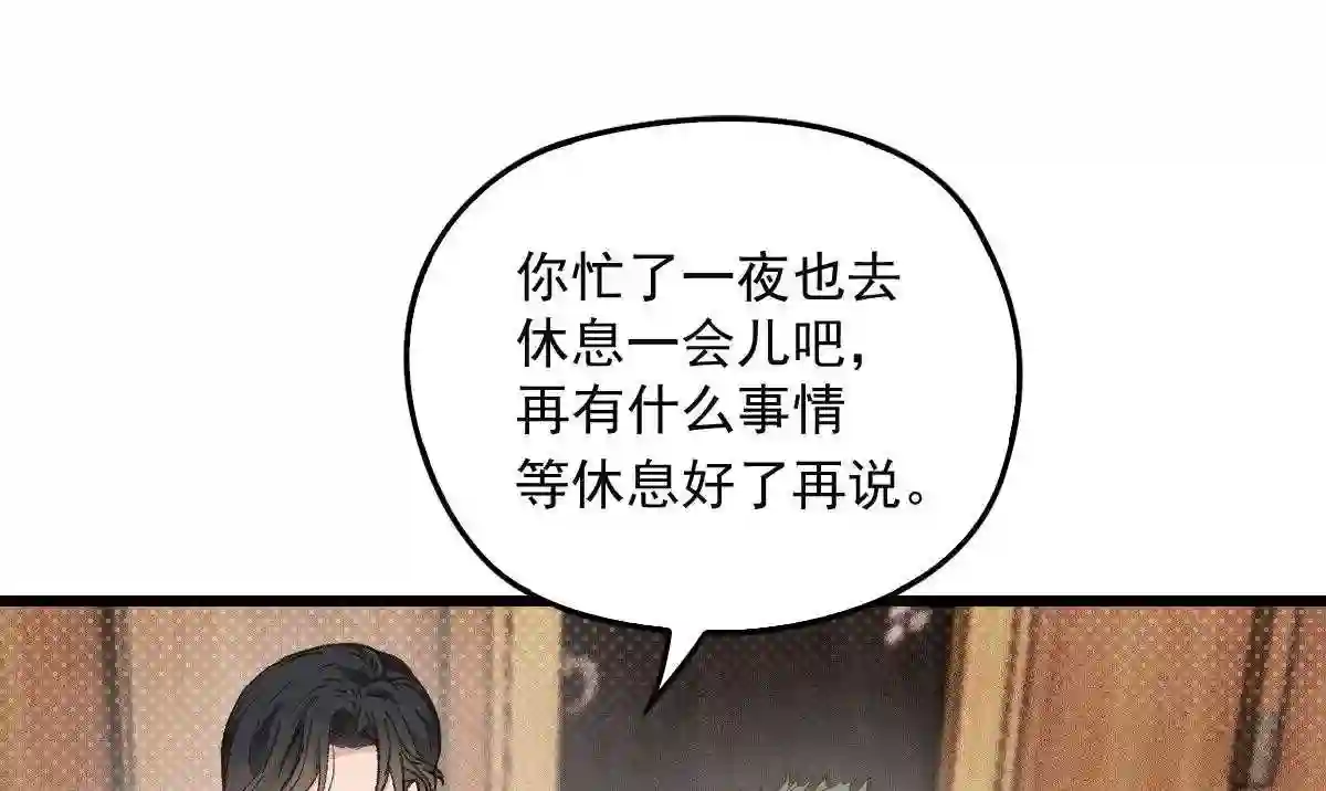 天才萌宝一加一漫画,第一百六十二话 不会是摩西71图