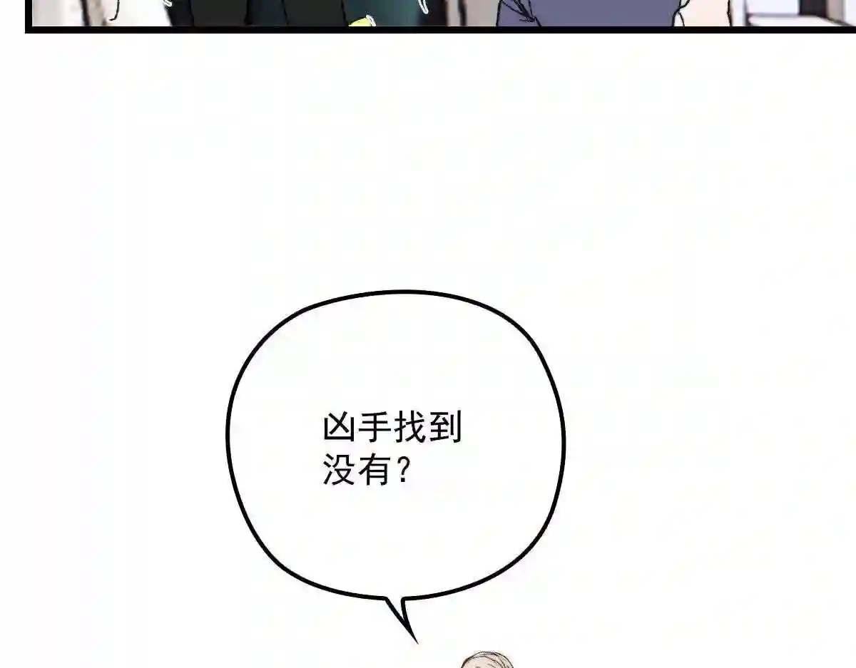 天才萌宝一加一漫画,第一百六十二话 不会是摩西102图