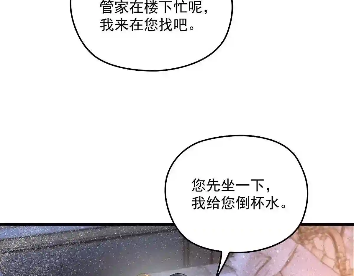 天才萌宝一加一漫画,第一百六十六话 换药65图