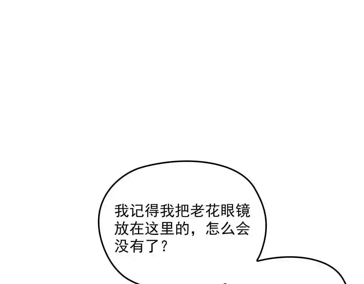 天才萌宝一加一漫画,第一百六十六话 换药60图