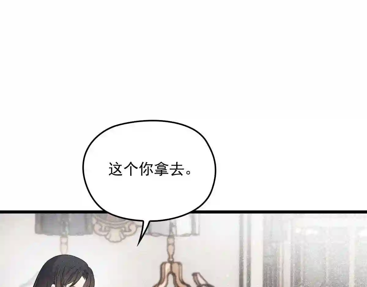 天才萌宝一加一漫画,第一百六十八话 来自家人的支持58图