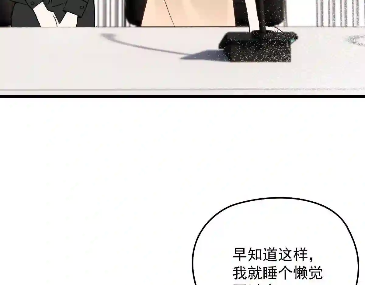 天才萌宝一加一漫画,第一百六十九话 管理贵族酒店87图