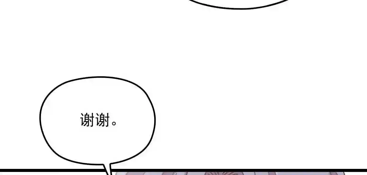 天才萌宝一加一漫画,第一百七十话 兵不厌诈20图