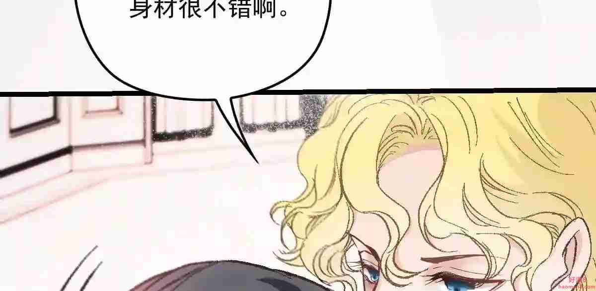 天才萌宝一加一漫画,第一百七十四话 没有尝过男人?46图