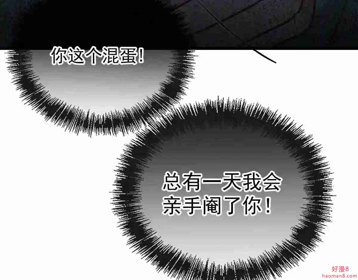 天才萌宝一加一漫画,第一百七十四话 没有尝过男人?100图