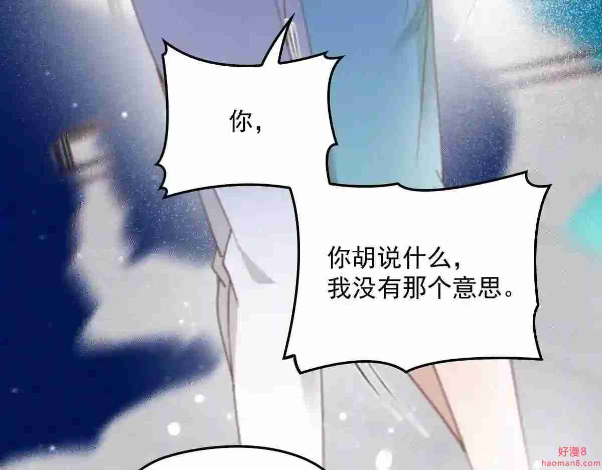 天才萌宝一加一漫画,第一百七十四话 没有尝过男人?55图