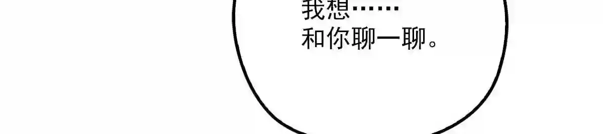 天才萌宝一加一漫画,第一百七十五话 天生下贱吗35图