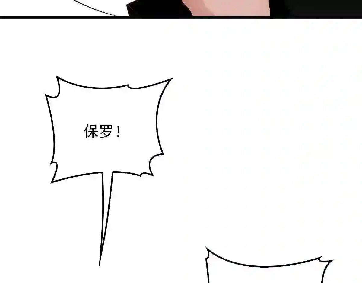 天才萌宝一加一漫画,第一百七十六话 另有目的95图