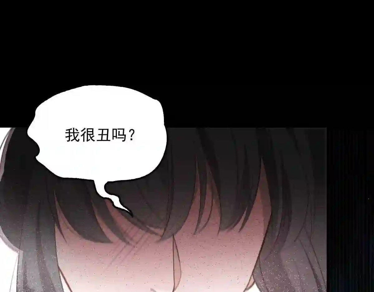 天才萌宝一加一漫画,第一百七十六话 另有目的39图