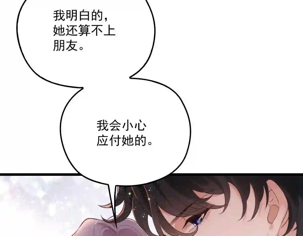 天才萌宝一加一漫画,第一百七十七话 重要的相册72图