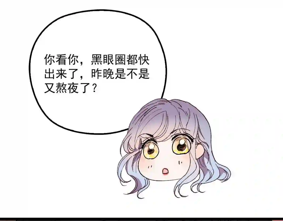 天才萌宝一加一漫画,第一百七十七话 重要的相册80图