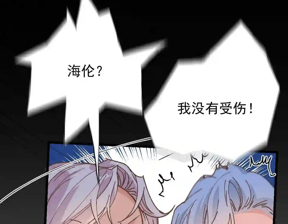 天才萌宝一加一漫画,第一百七十八话 车祸61图