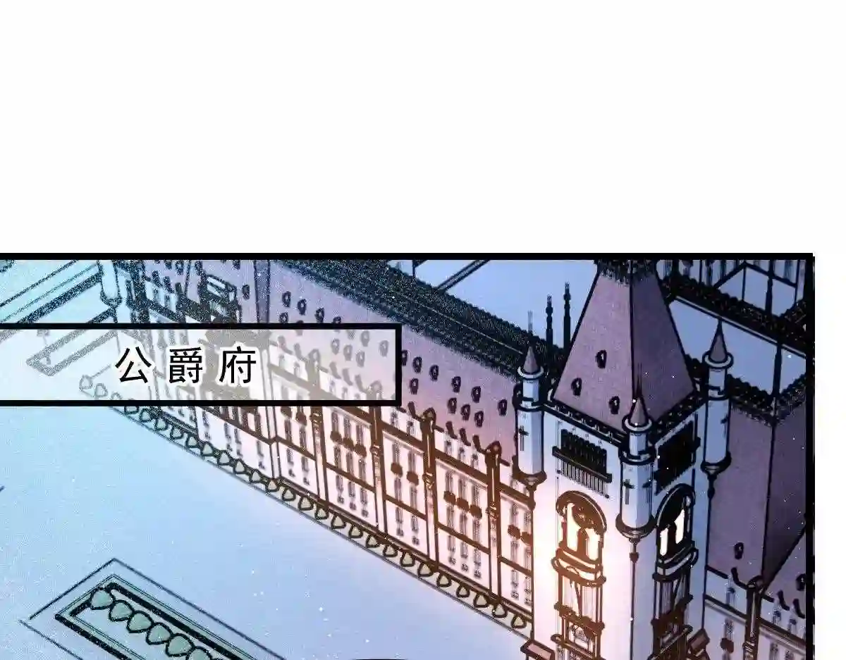 天才萌宝一加一漫画,第一百八十一话 黑道王妃23图