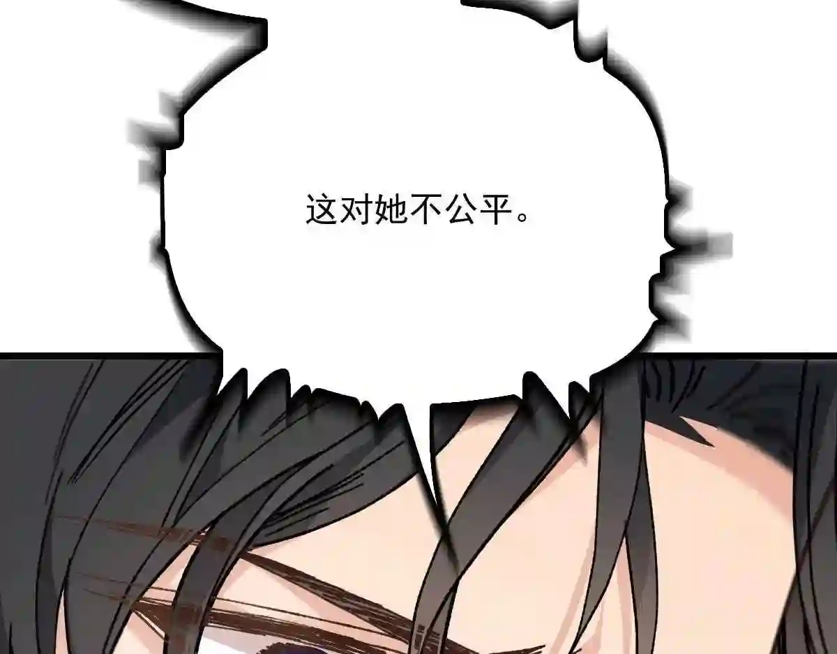 天才萌宝一加一漫画,第一百八十一话 黑道王妃123图