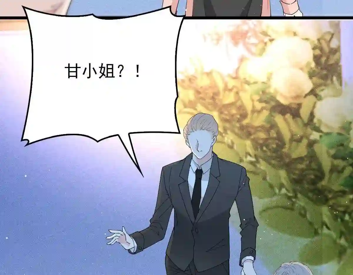 天才萌宝一加一漫画,第一百八十三话 都是我干的64图