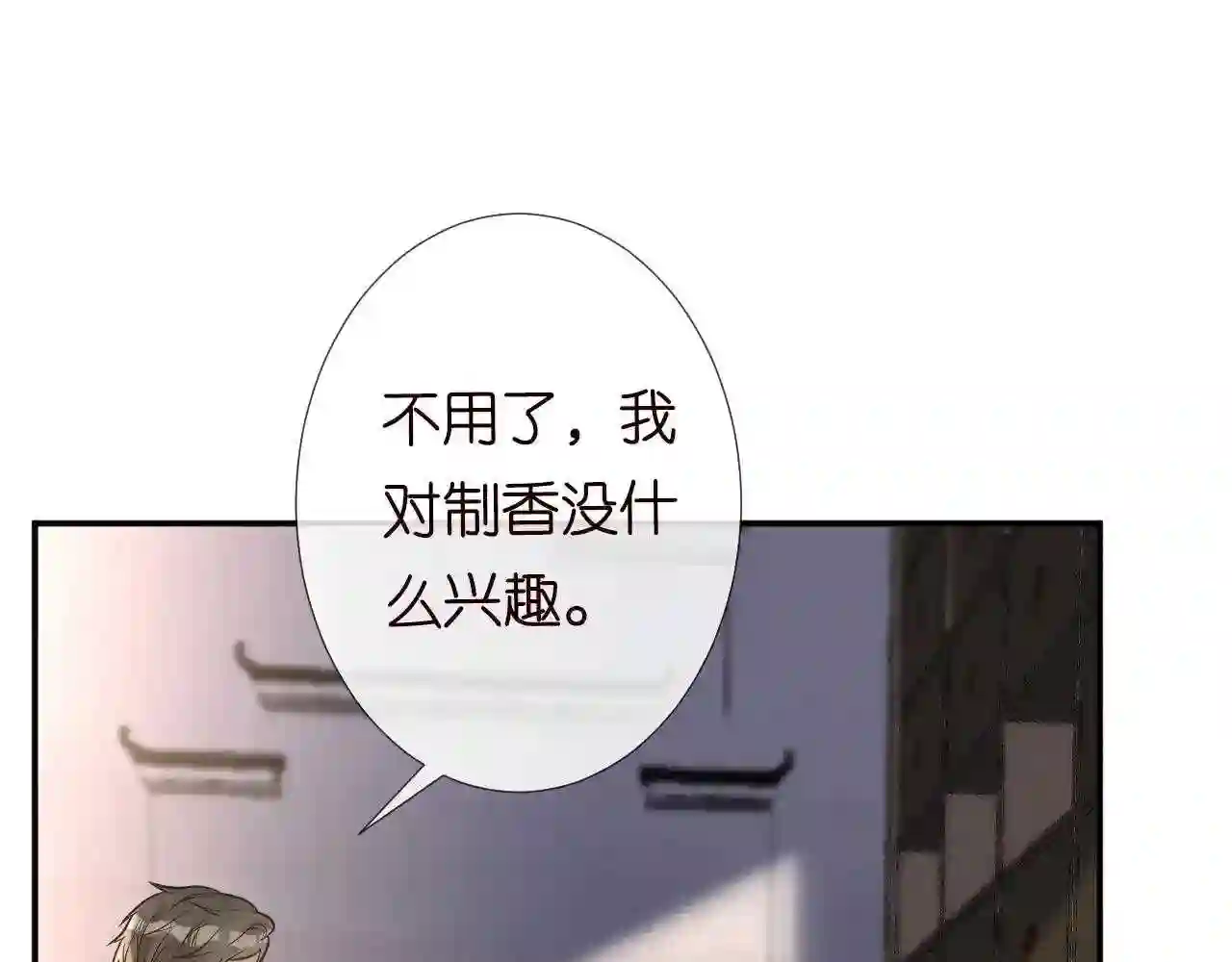 满级大佬翻车以后漫画免费下拉式漫画,第78话 捉奸26图