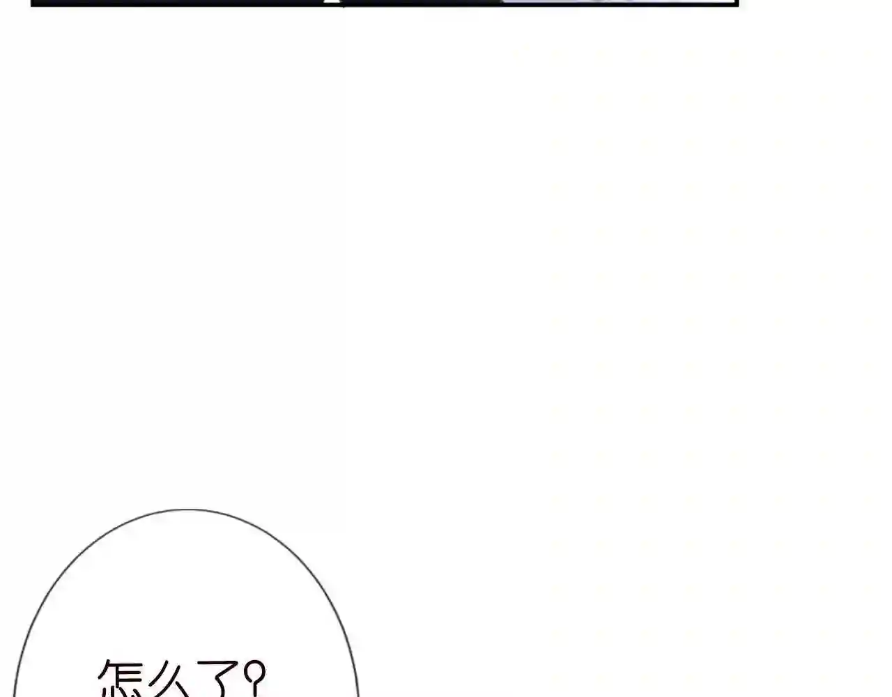 满级大佬翻车后漫画,第79话 用魔法打败魔法79图