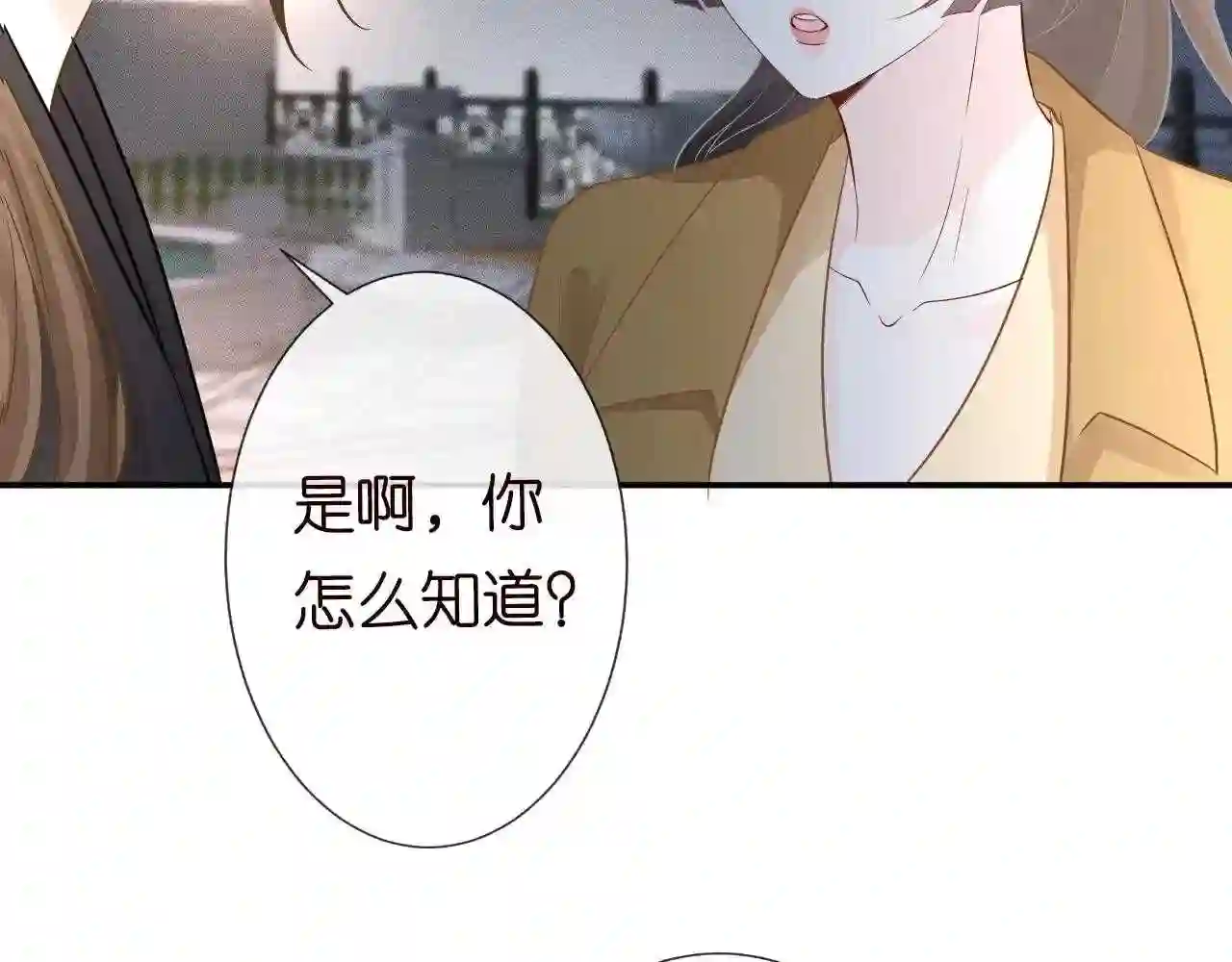 满级大佬翻车后漫画,第79话 用魔法打败魔法11图