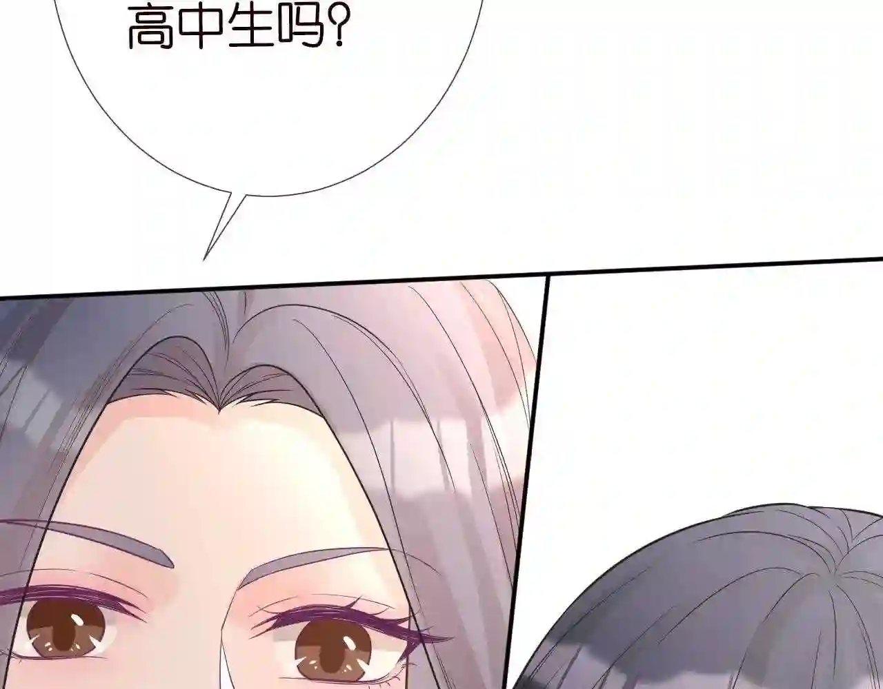 满级大佬翻车后漫画,第79话 用魔法打败魔法85图