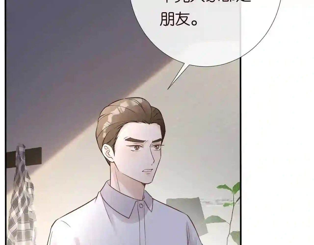 满级大佬翻车后漫画,第81话 幕后真凶56图