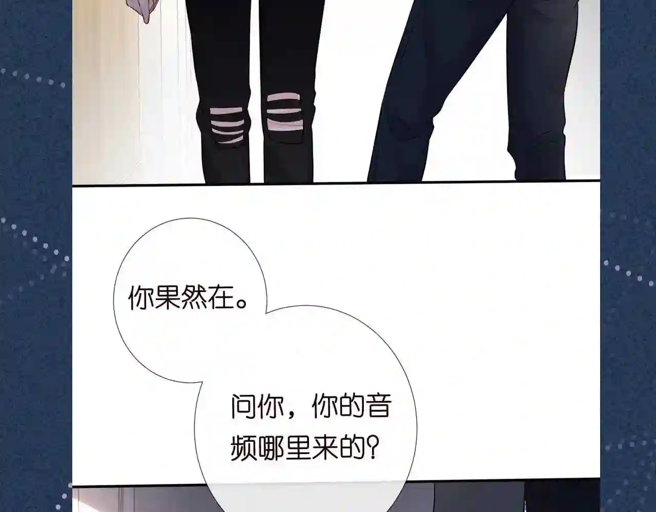 满级大佬翻车以后漫画免费漫画,第80话 抄袭风波116图