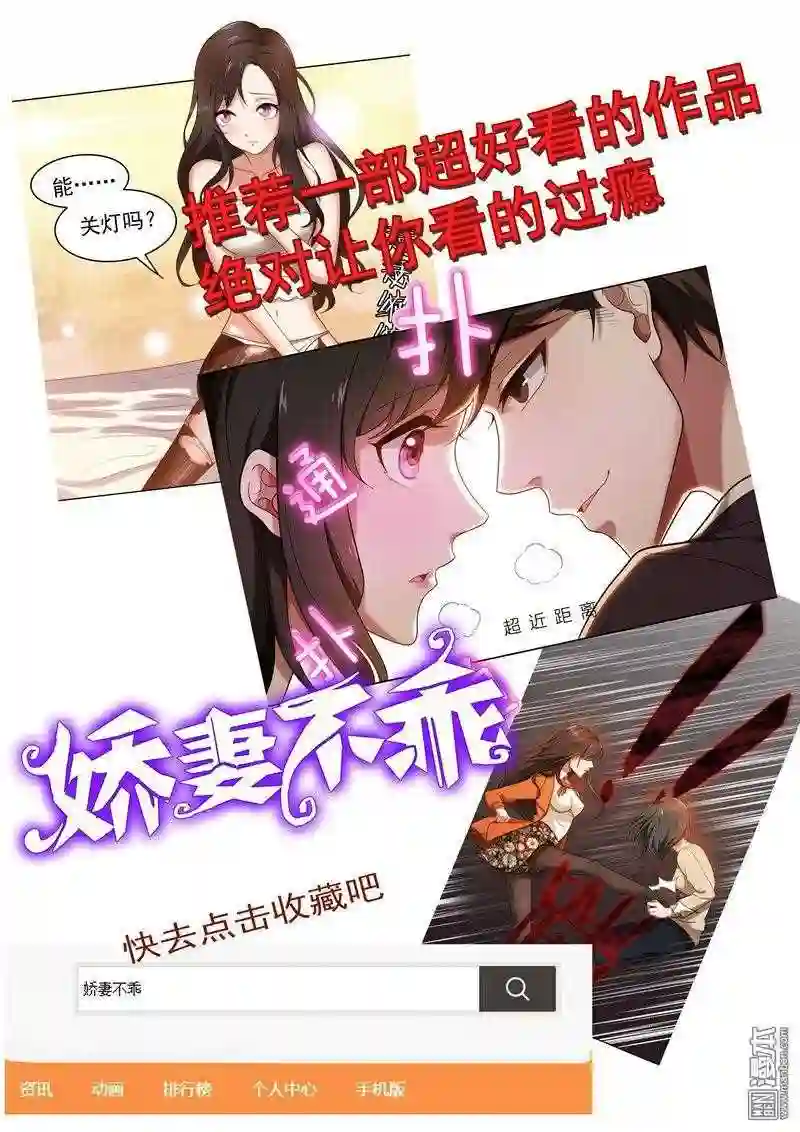 沫许辰光漫画,第221回 去UCL9图