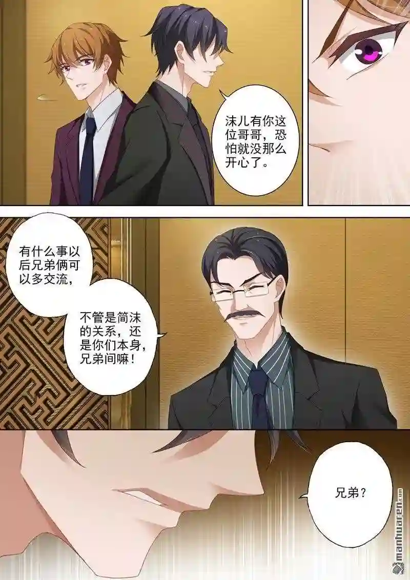 沫许辰光漫画,第374回 简沫是我唯一想要的!5图