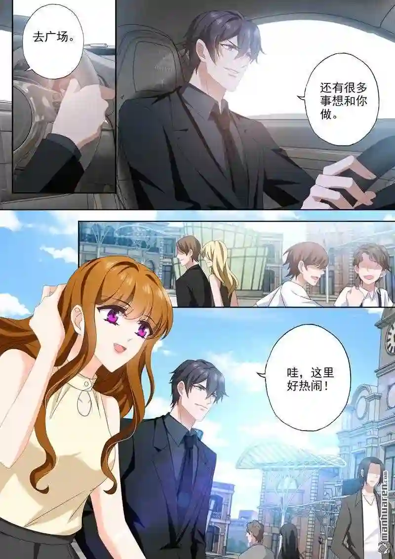 沫许辰光漫画,第458回 我还欠你一个婚礼!4图