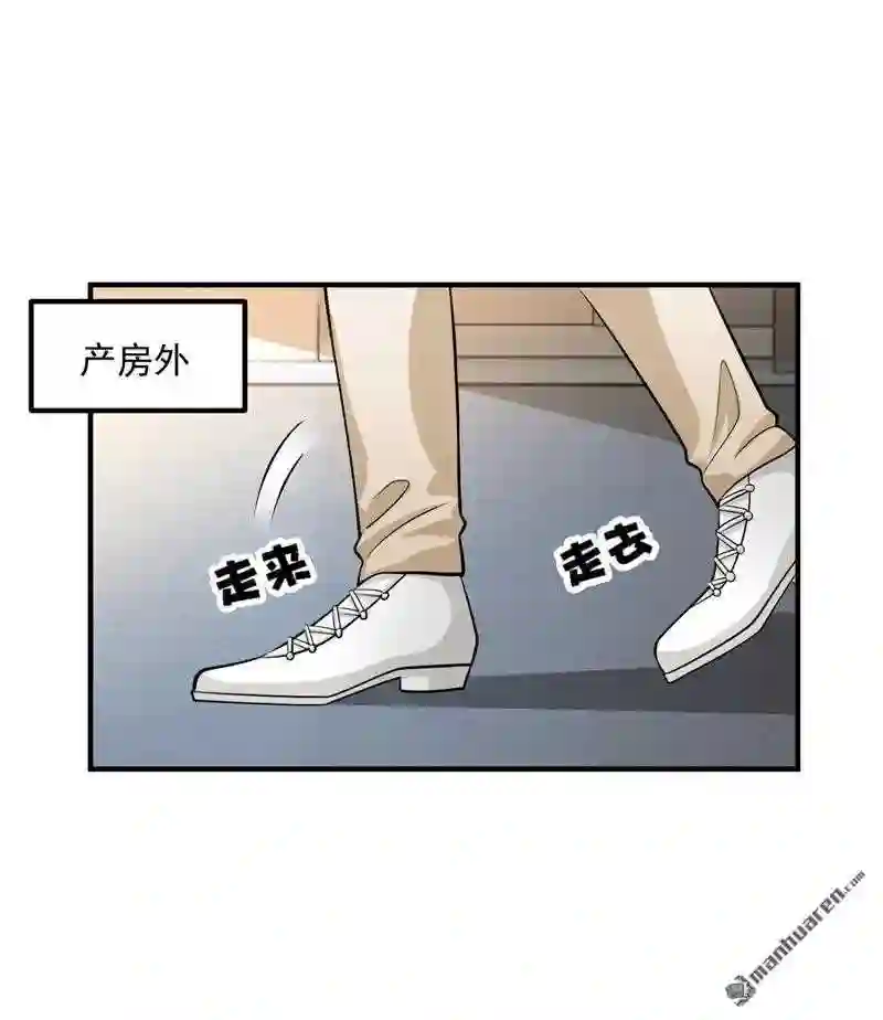 沫许辰光漫画,第595回 番外 顾熙\\,希望你喜欢这个名字23图