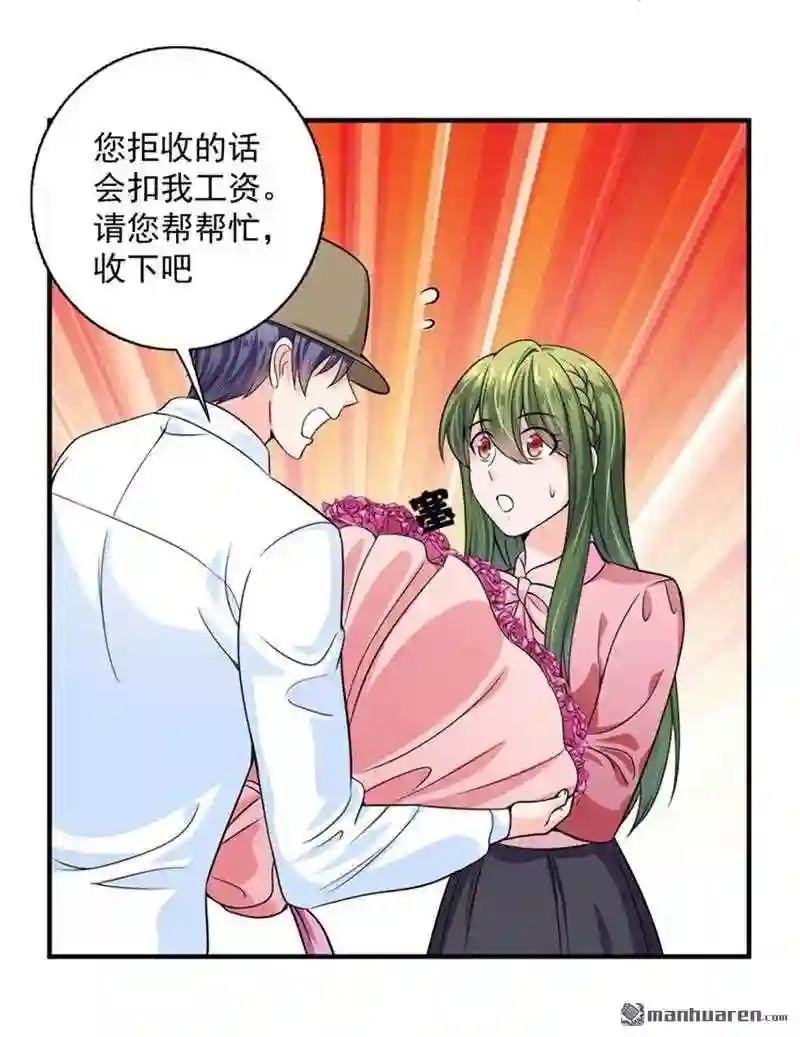 沫许辰光漫画,第601回 回家后翻倍补偿~18图