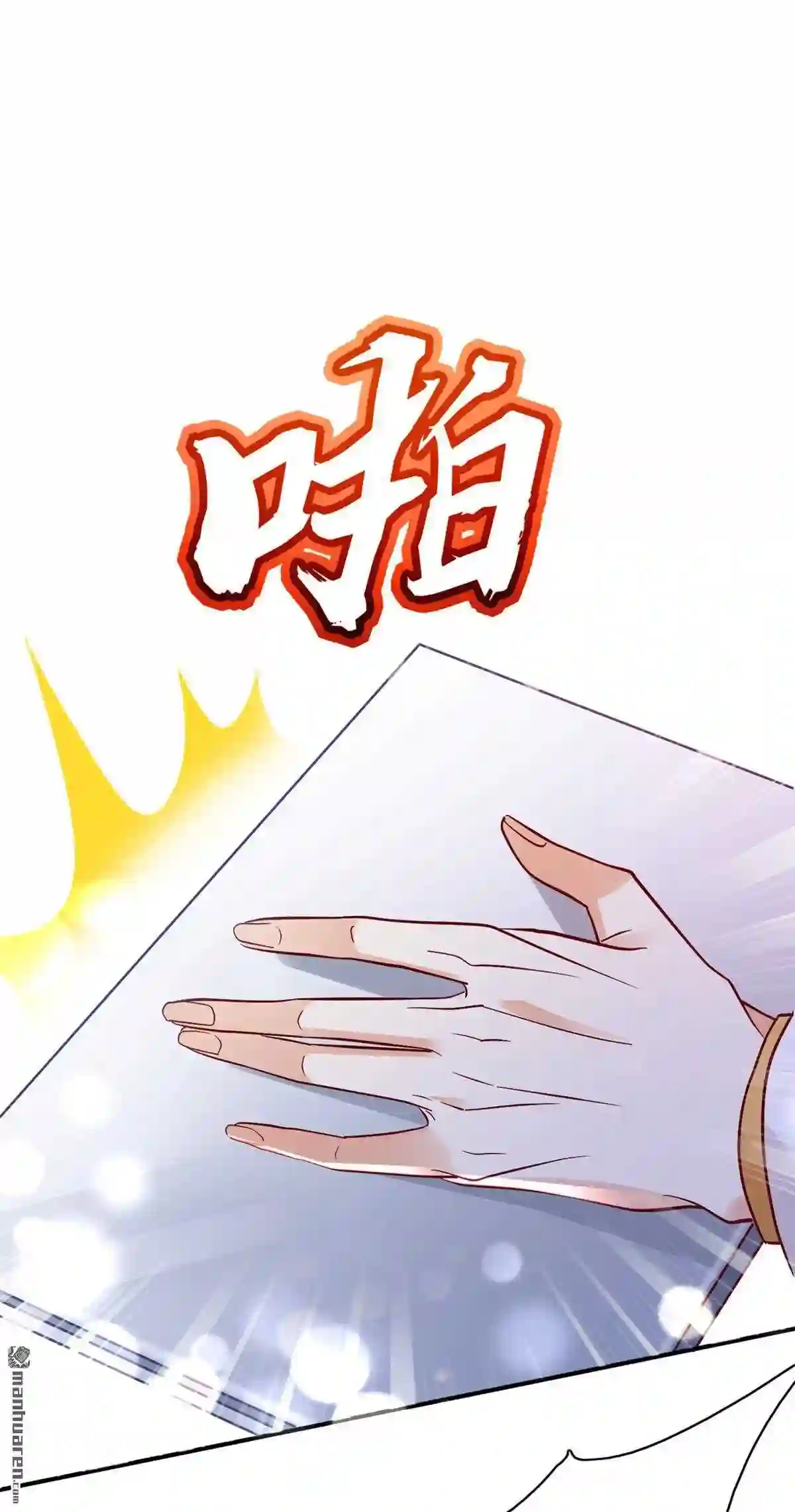 沫许辰光漫画,第675回 她果然是M!19图