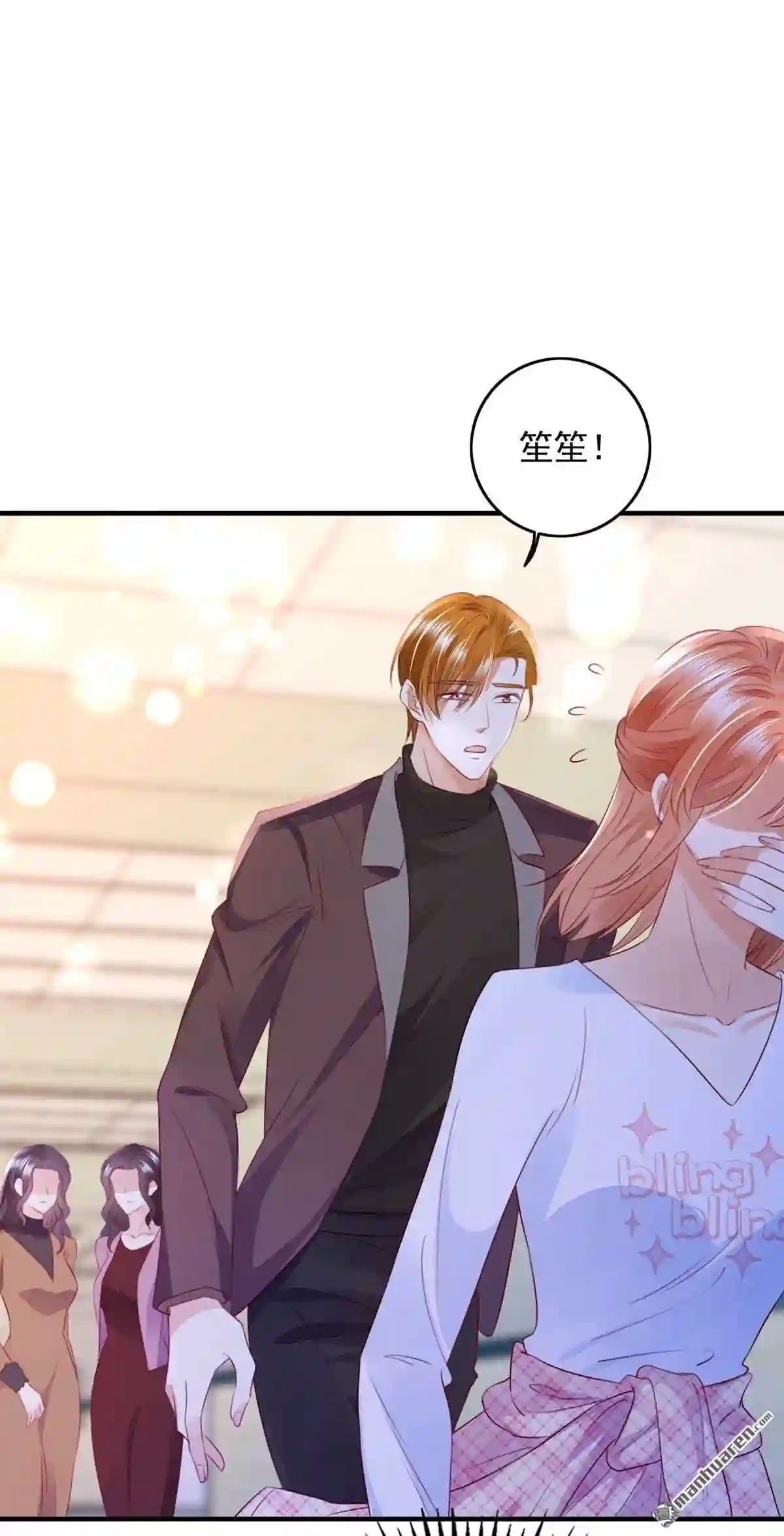 沫许辰光漫画,第727回 他是…唐二爷?!2图