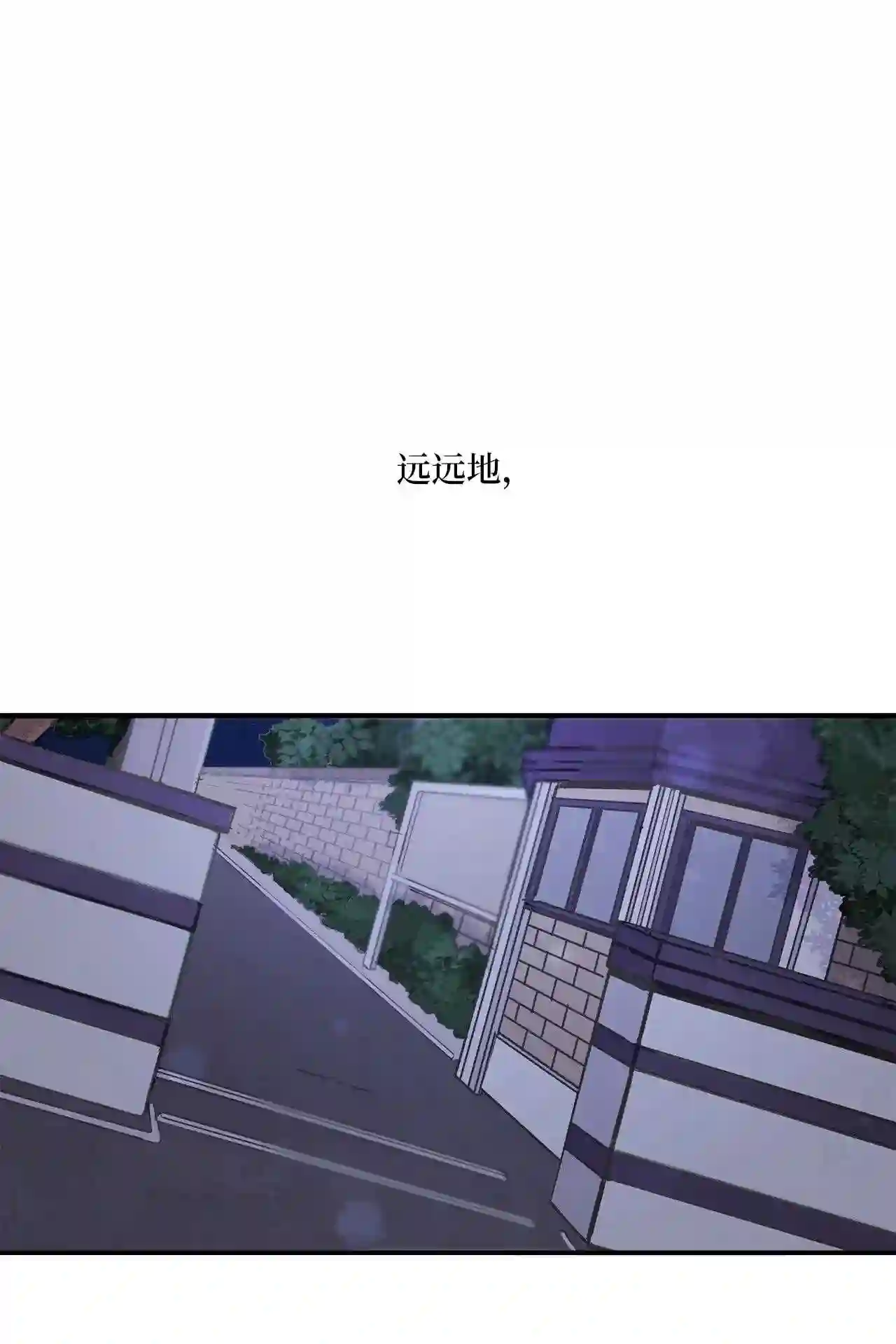 时间的阶梯漫画,057 这个婚\\,我不结了56图