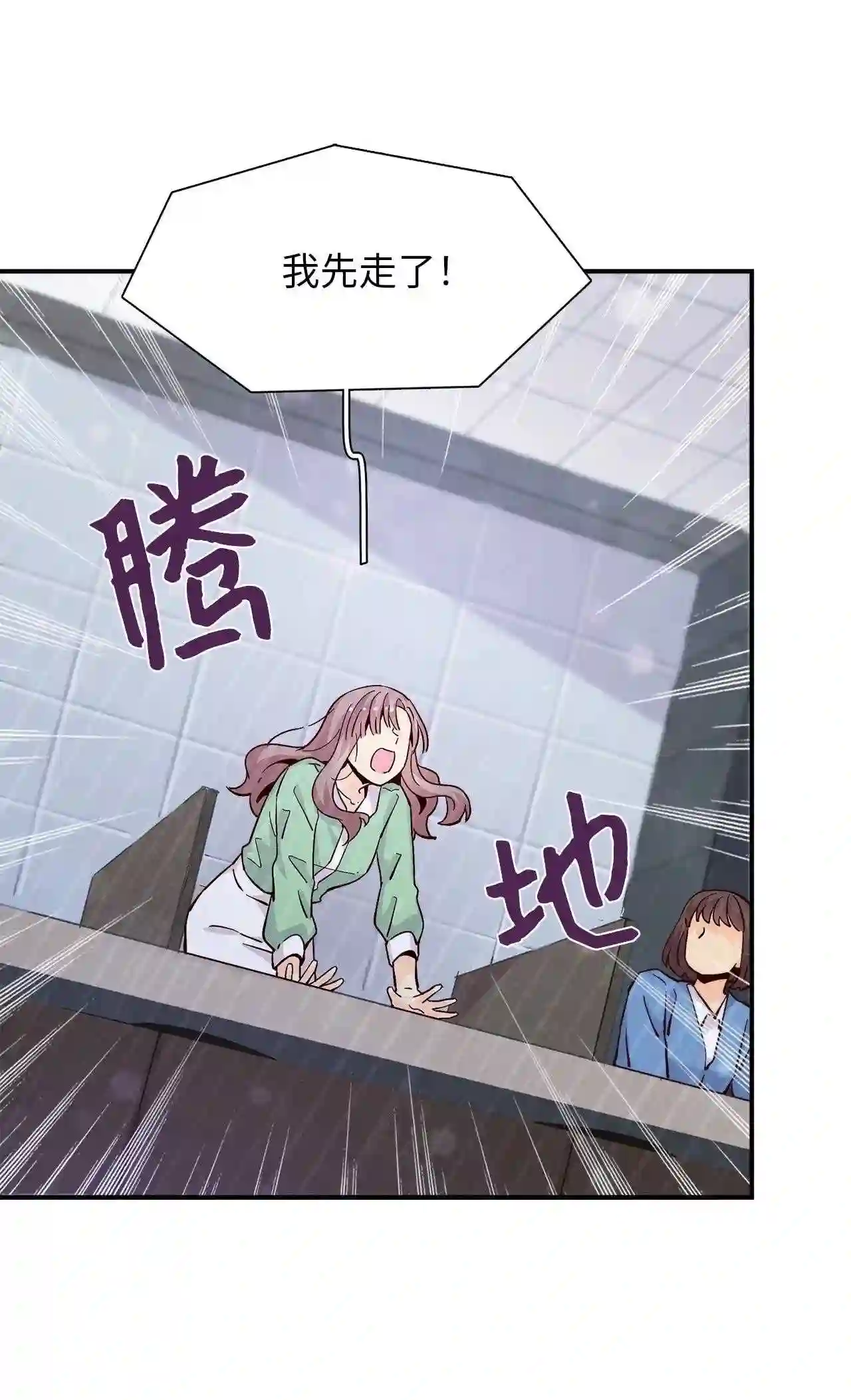 时间的阶梯漫画,057 这个婚\\,我不结了55图