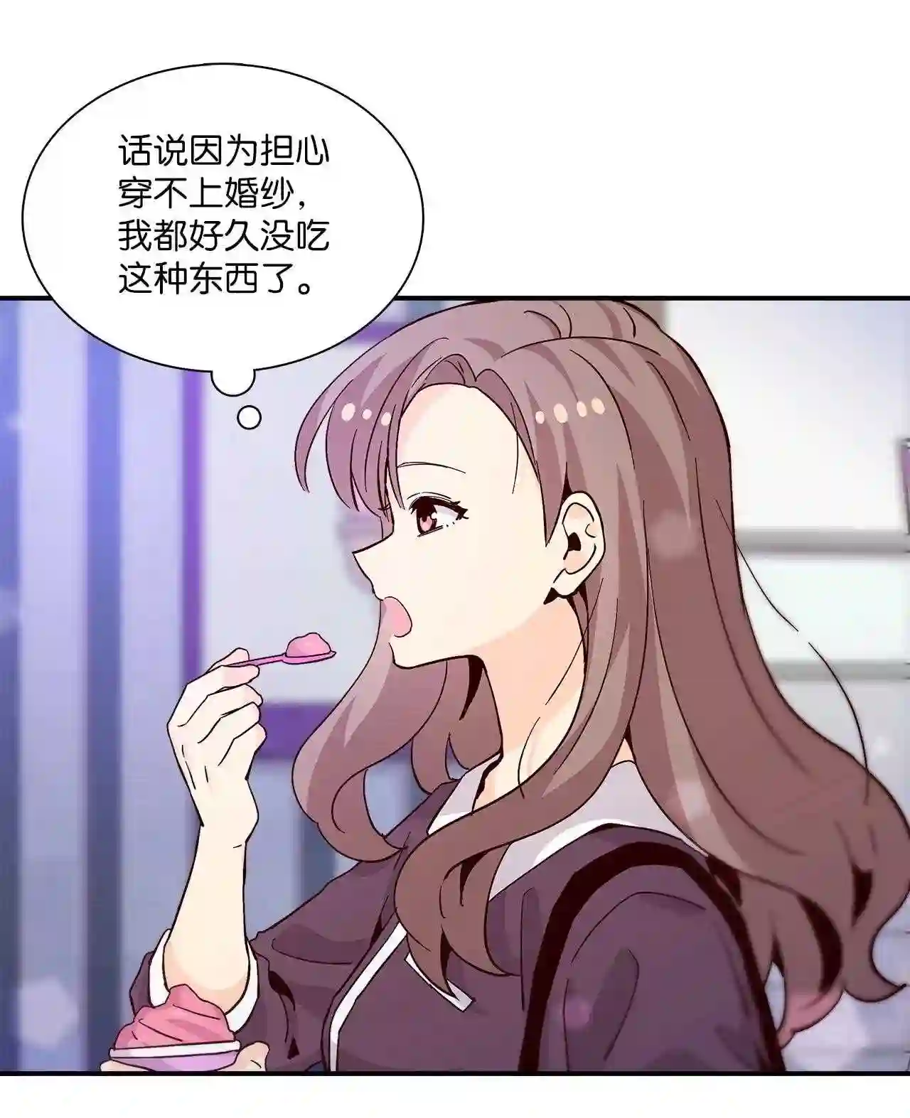 时间的阶梯漫画,057 这个婚\\,我不结了23图