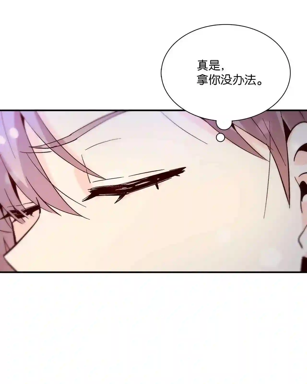 时间的阶梯漫画,057 这个婚\\,我不结了27图