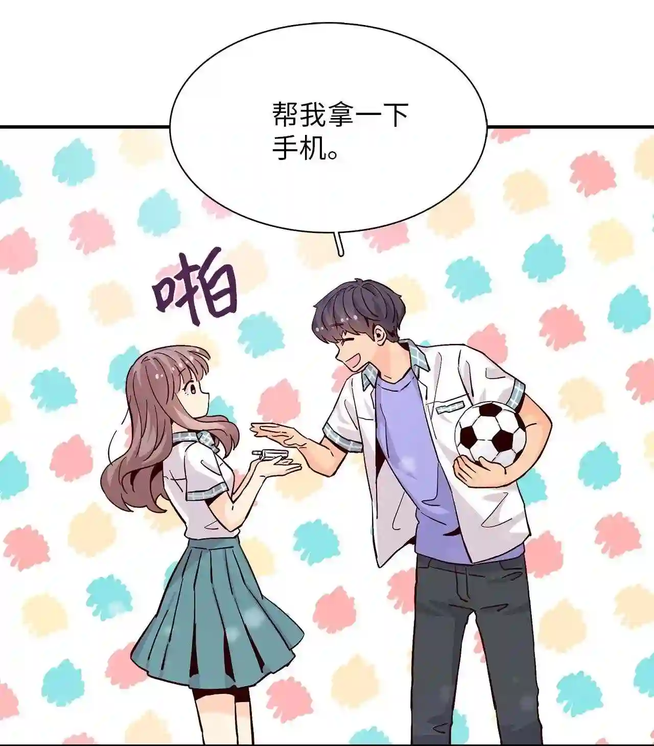 时间的阶梯漫画,057 这个婚\\,我不结了68图