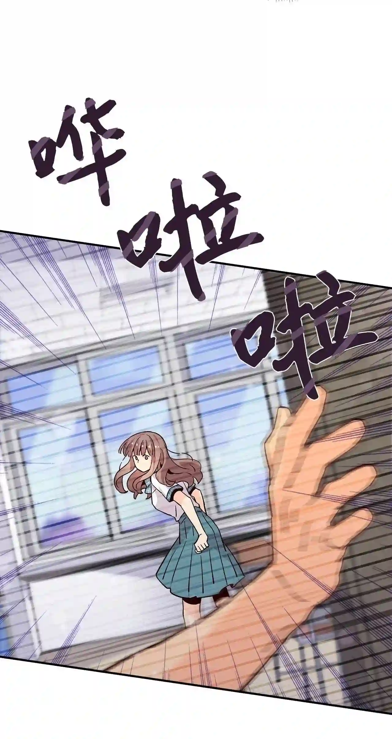 时间的阶梯漫画,058 狗叫铃声76图