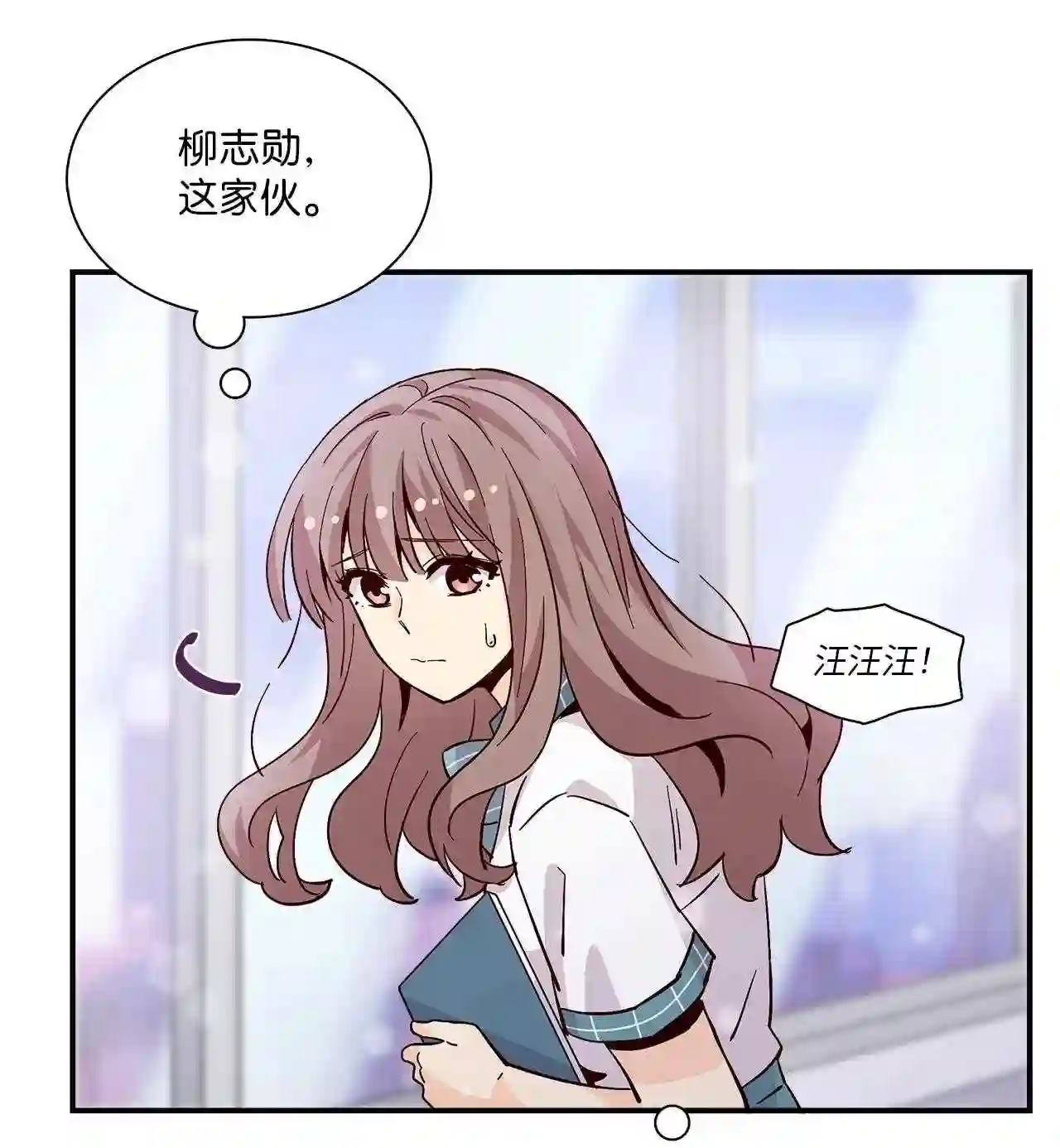 时间的阶梯漫画,058 狗叫铃声69图