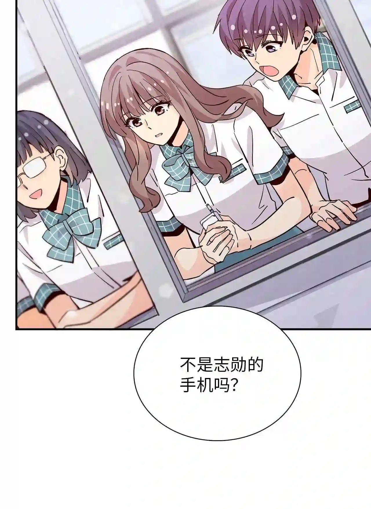 时间的阶梯漫画,058 狗叫铃声16图