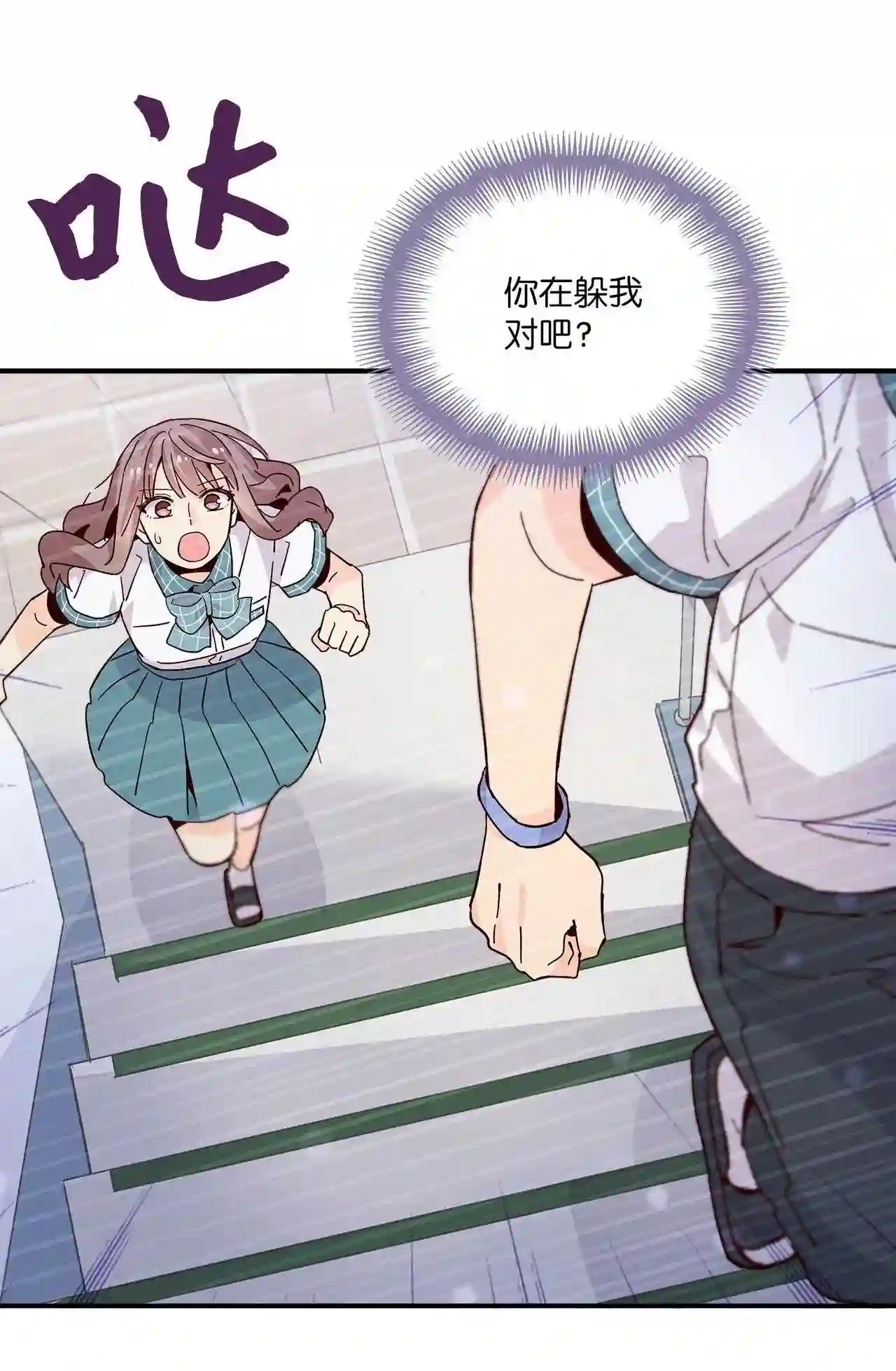 时间的阶梯漫画,061 志勋啊36图