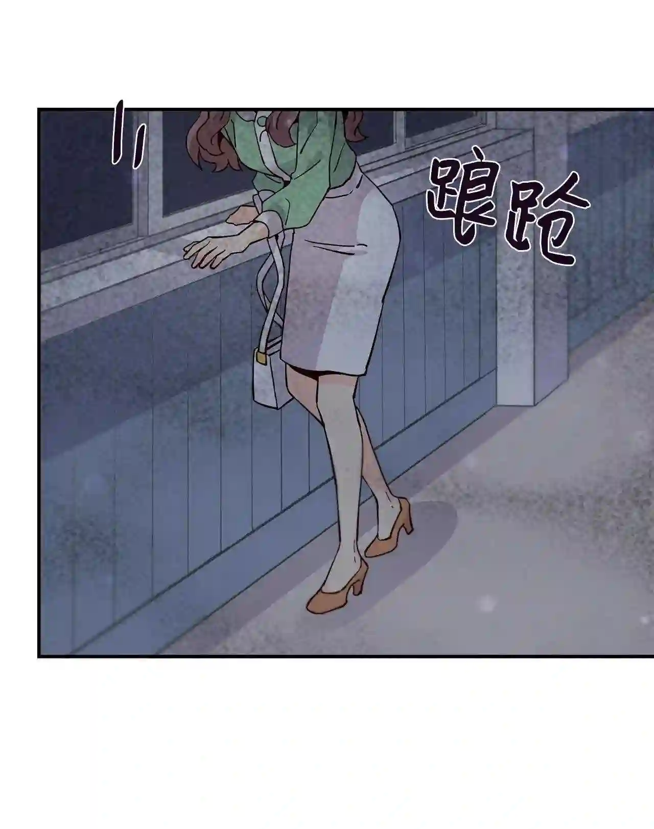 时间的阶梯漫画,061 志勋啊49图