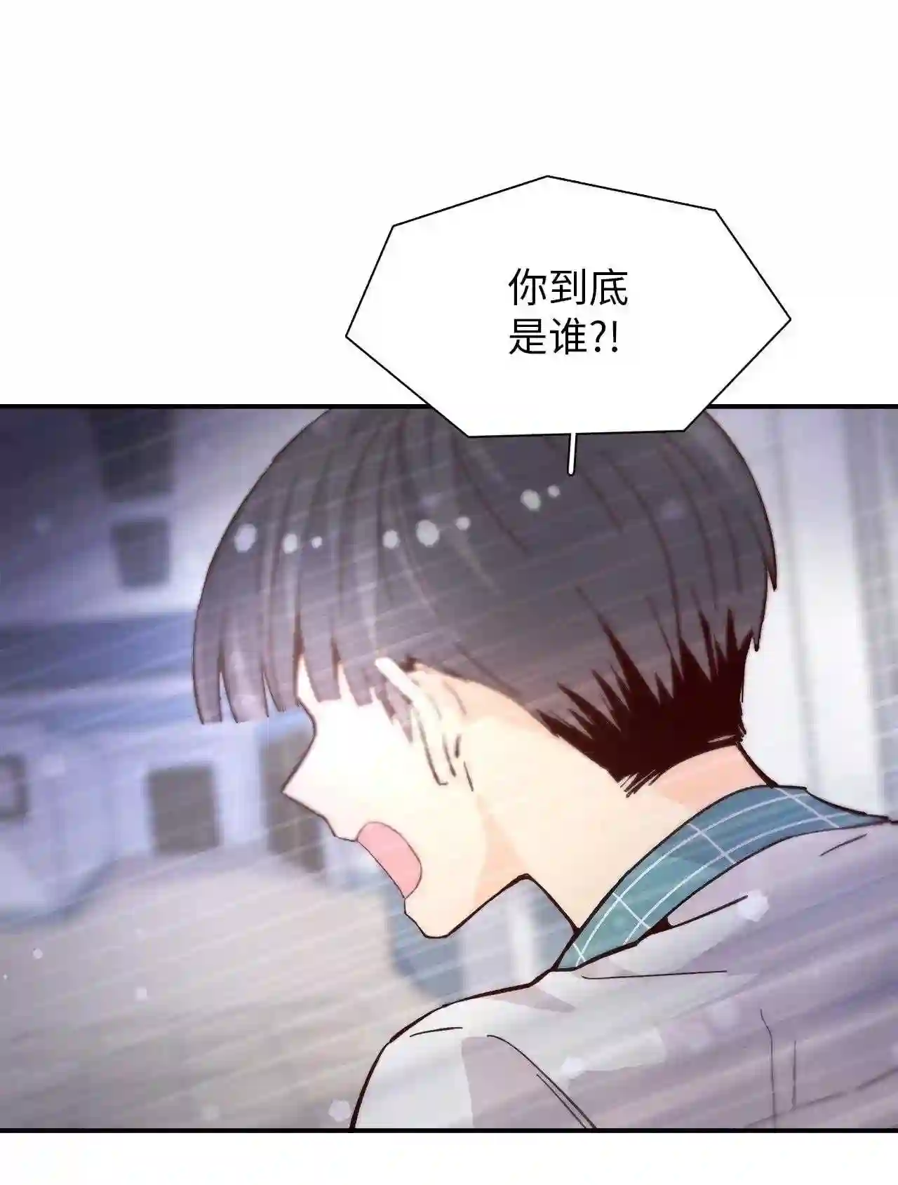 时间的阶梯漫画,061 志勋啊44图