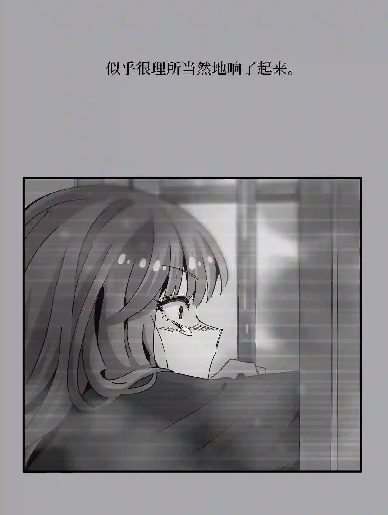 时间的阶梯漫画,061 志勋啊79图