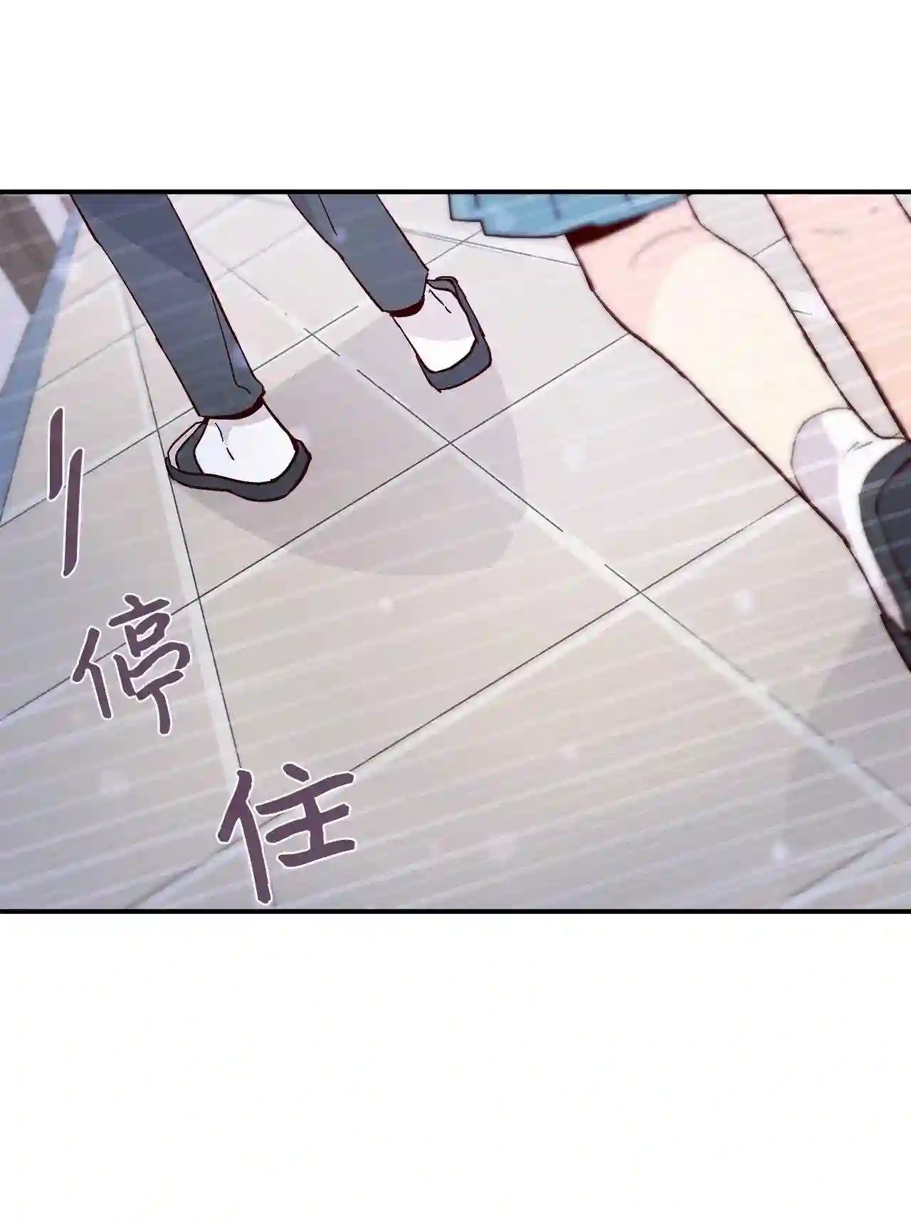 时间的阶梯漫画,061 志勋啊39图