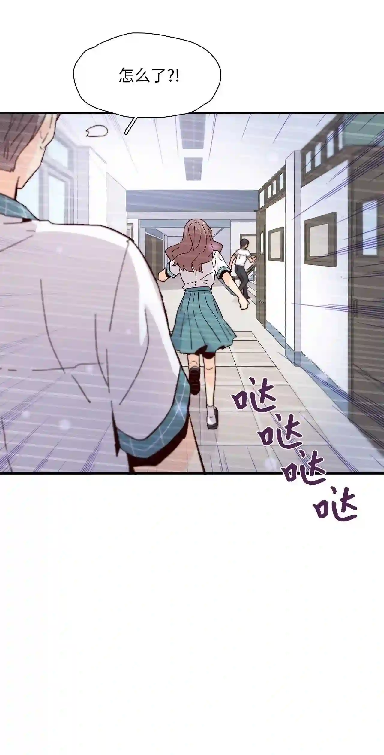 时间的阶梯漫画,061 志勋啊34图