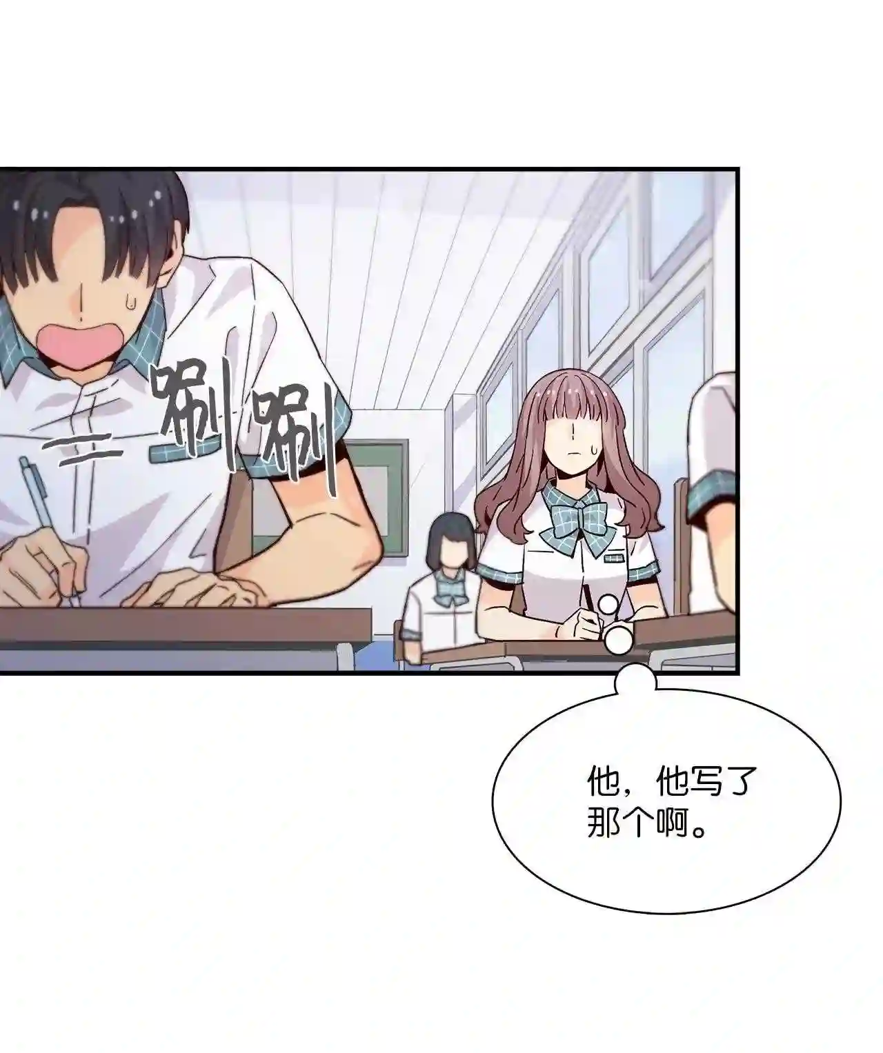 时间的阶梯漫画,061 志勋啊7图