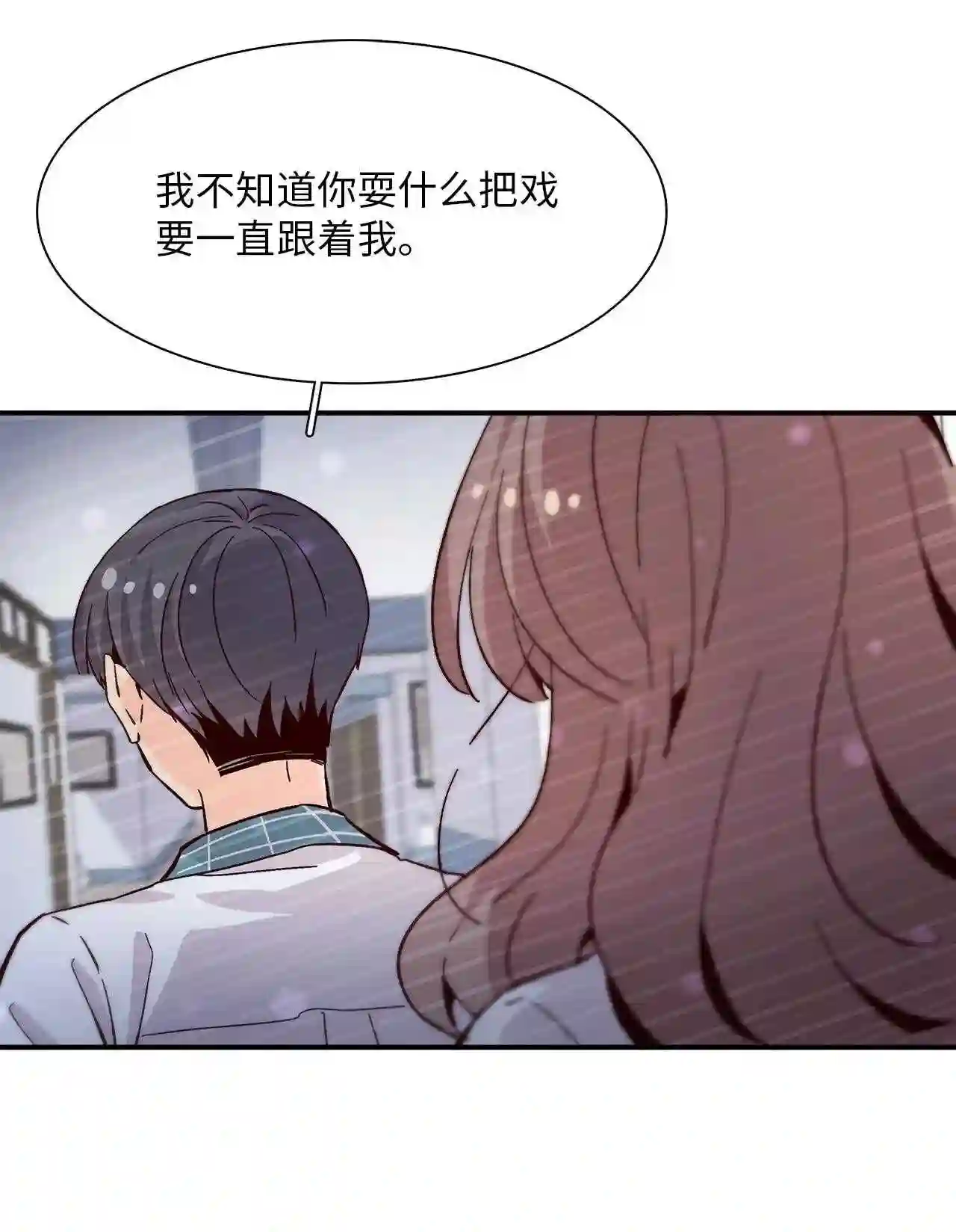 时间的阶梯漫画,061 志勋啊43图