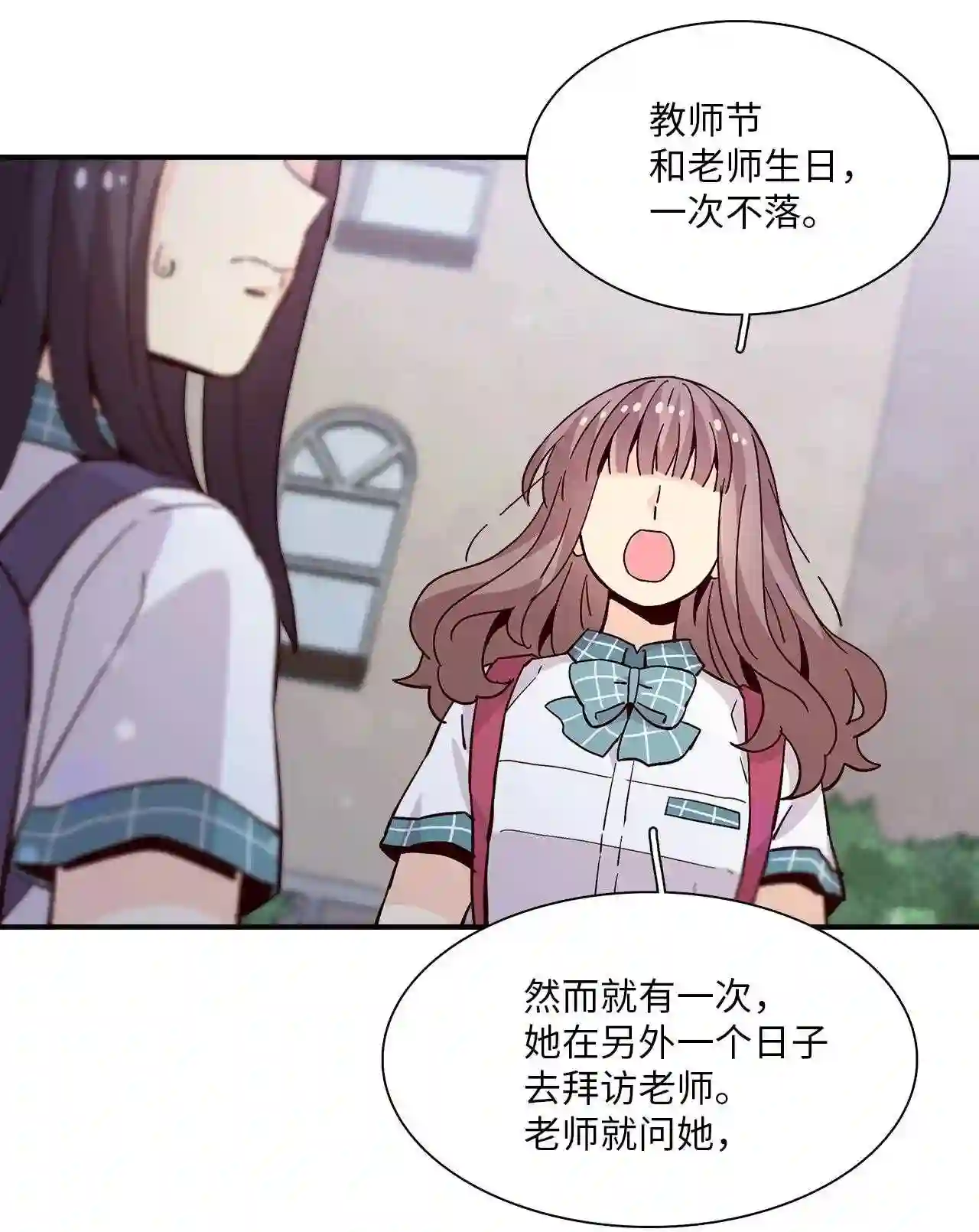 时间的阶梯漫画,060 往长远看46图