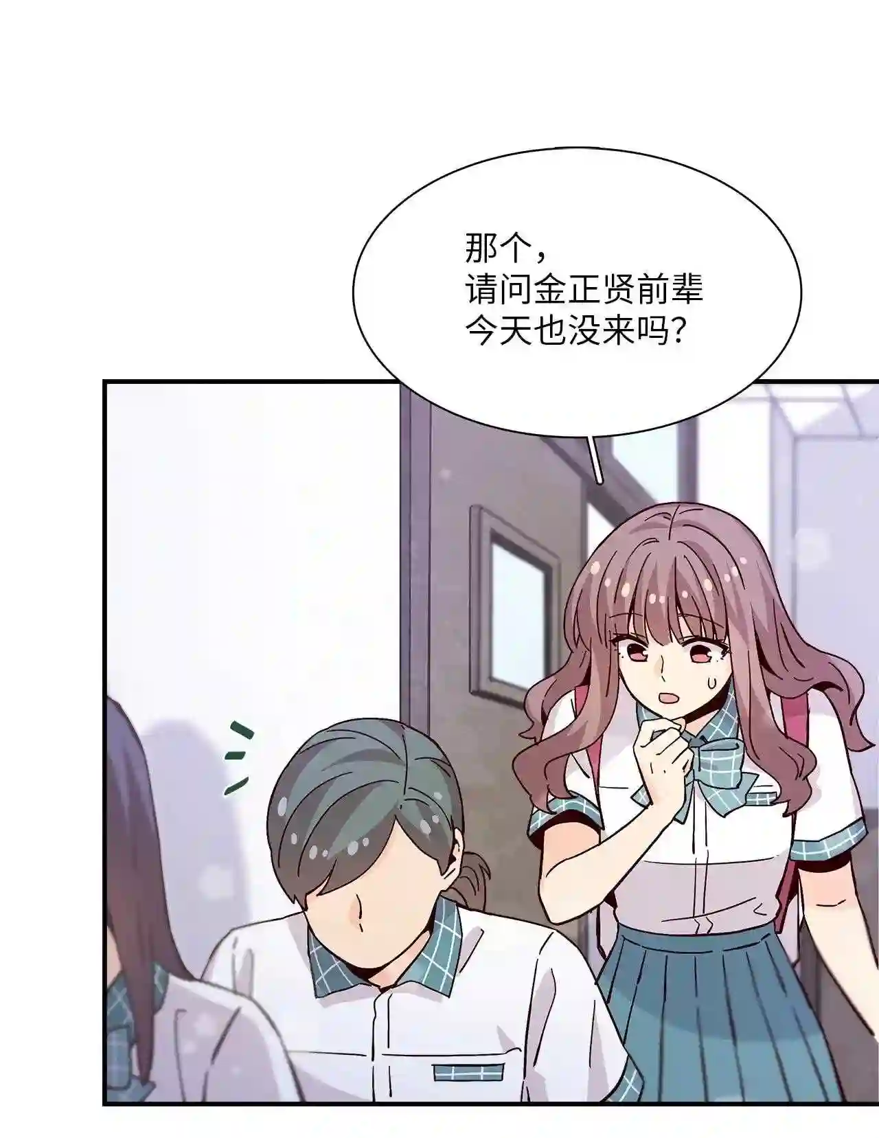 时间的阶梯漫画,060 往长远看65图